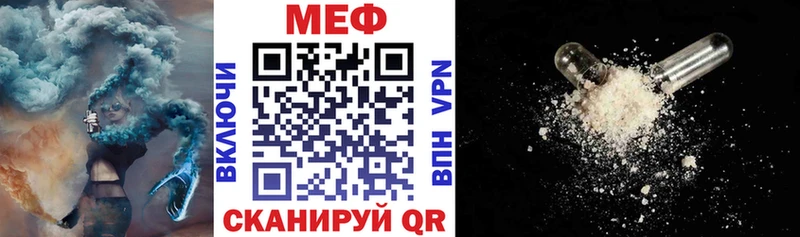 МЕФ 4 MMC  blacksprut маркетплейс  Каменск-Шахтинский 