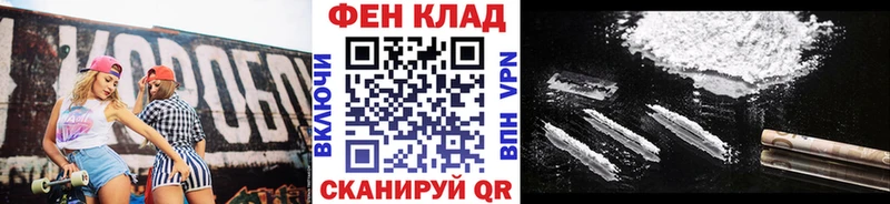 где найти наркотики  Каменск-Шахтинский  Первитин винт 