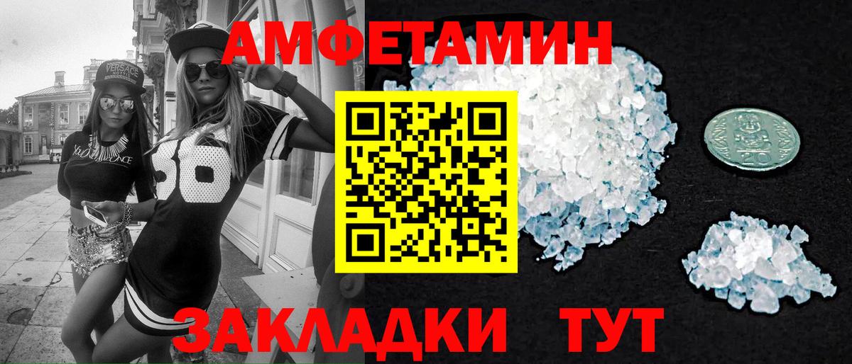 Первитин Декстрометамфетамин 99.9% Каменск-Шахтинский