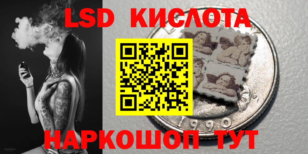 Каменск-Шахтинский  Марки N-bome 1,8мг  Вход с VPN 