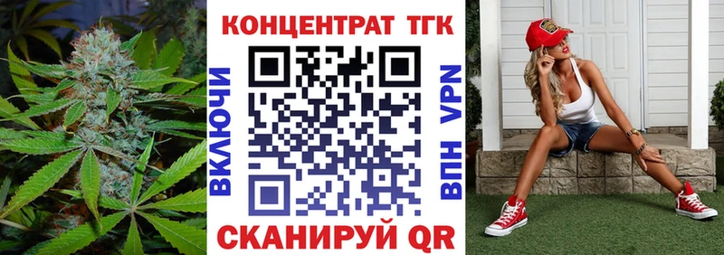 ТГК жижа  Каменск-Шахтинский 