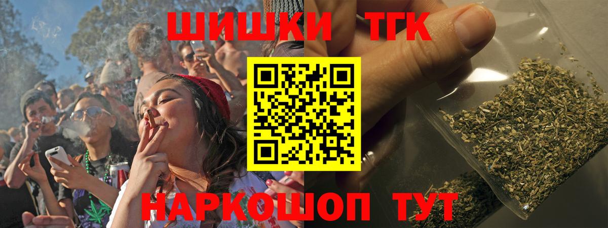 Конопля LSD WEED  Вход с VPN  МАРИХУАНА конопля  Каннабис Amnesia  Каменск-Шахтинский  Шишки марихуана THC 21% 